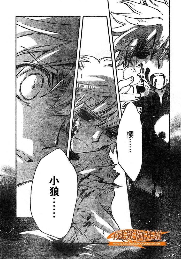 第210话