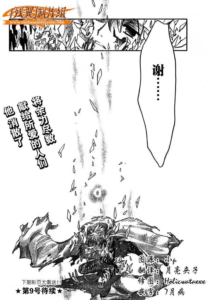 第210话