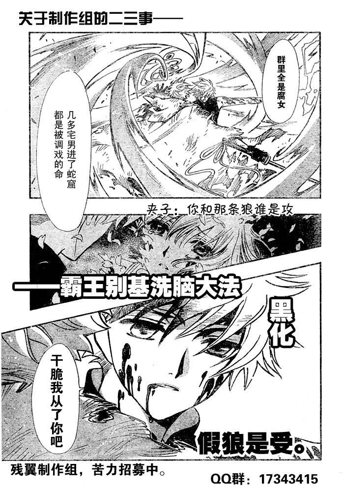 第210话