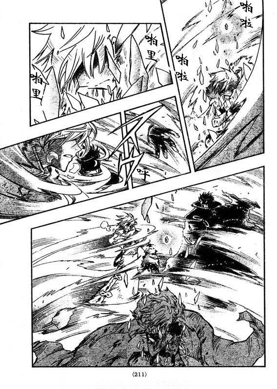 第211话