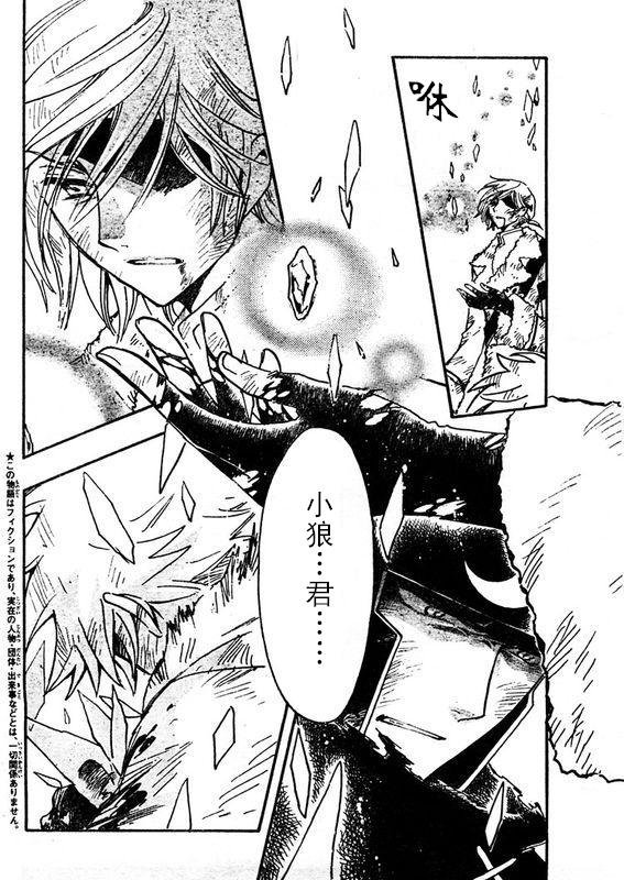 第211话