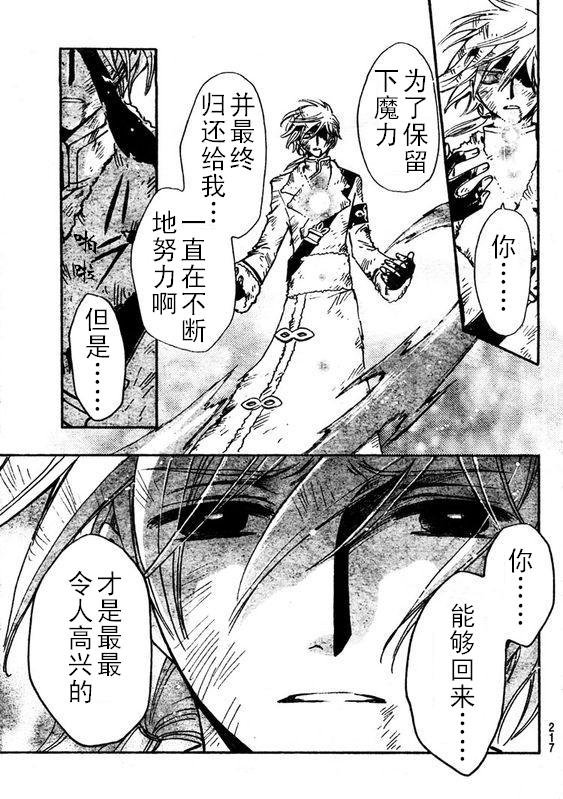 第211话