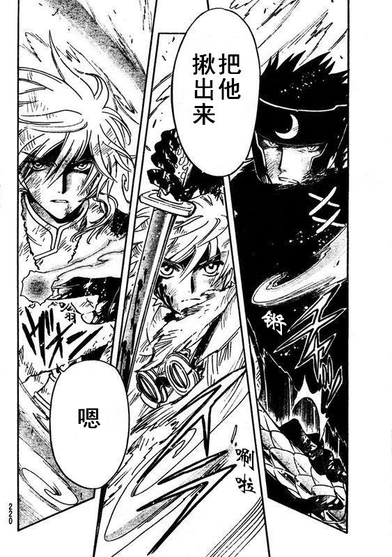 第211话
