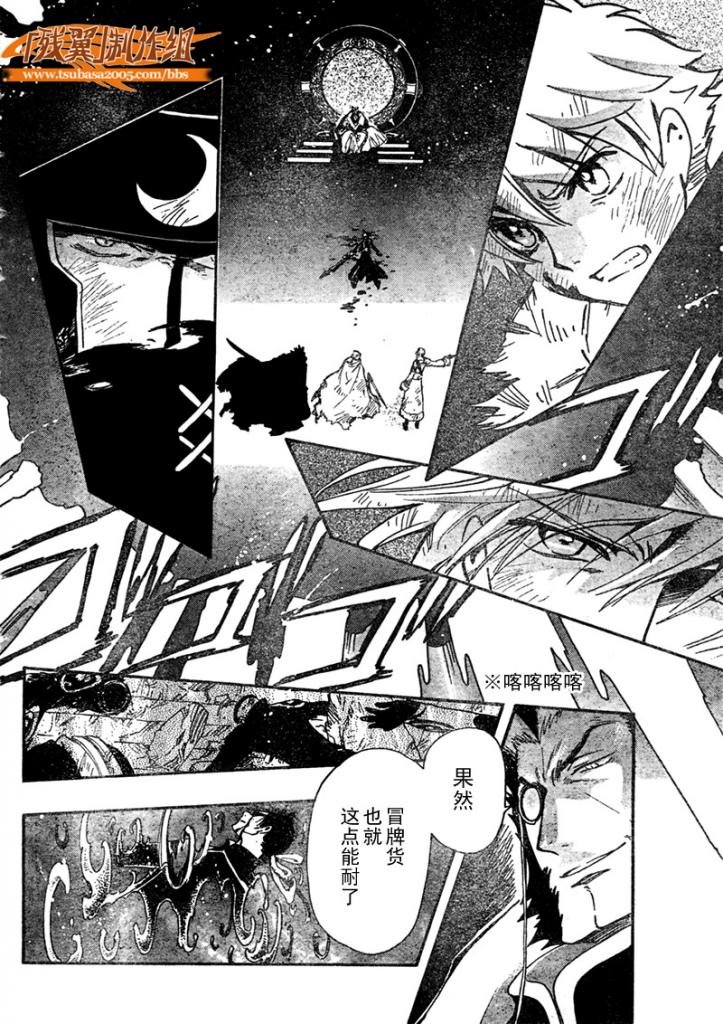 第212话