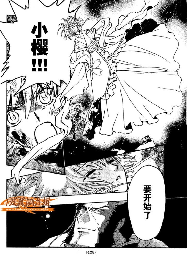第212话