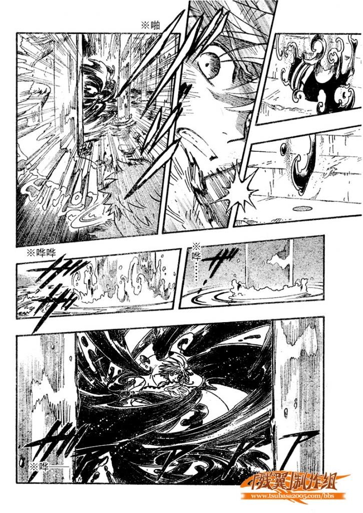 第212话