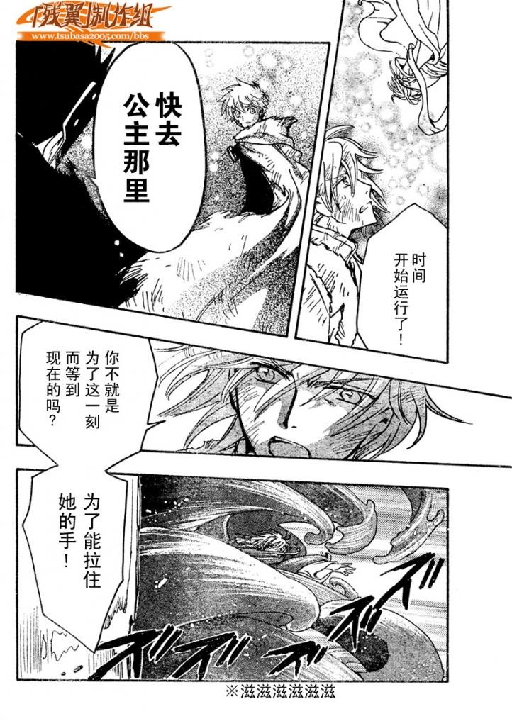 第212话