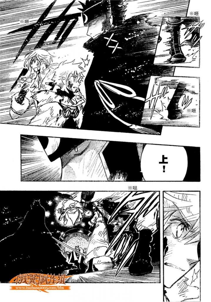 第212话