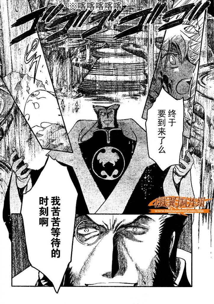 第212话