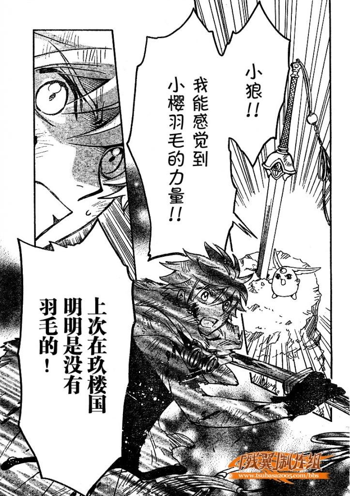第212话