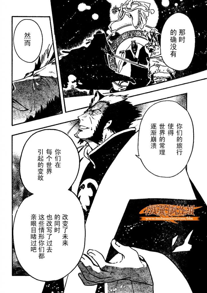 第212话