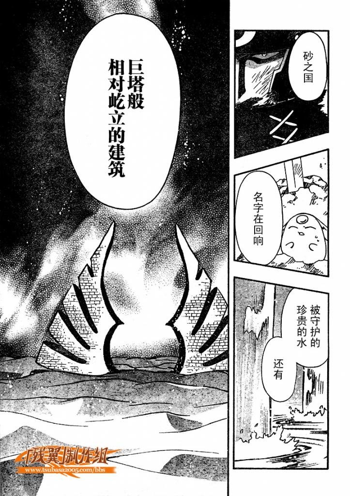 第212话
