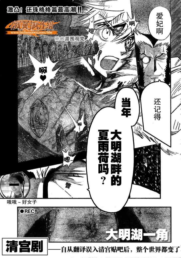 第213话