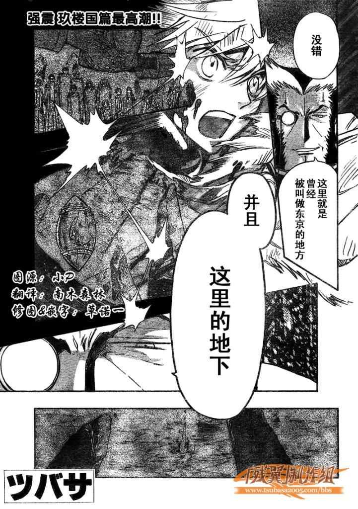 第213话