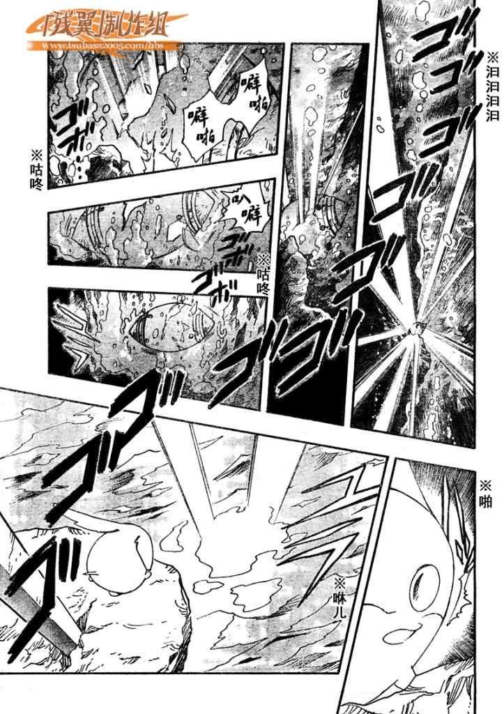 第213话