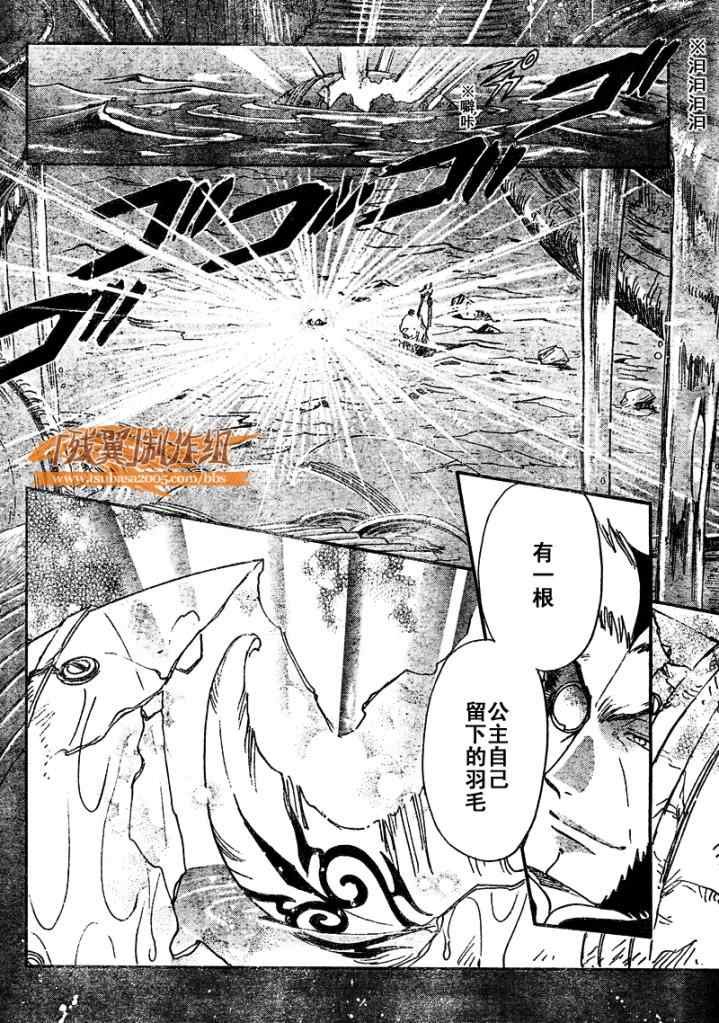 第213话