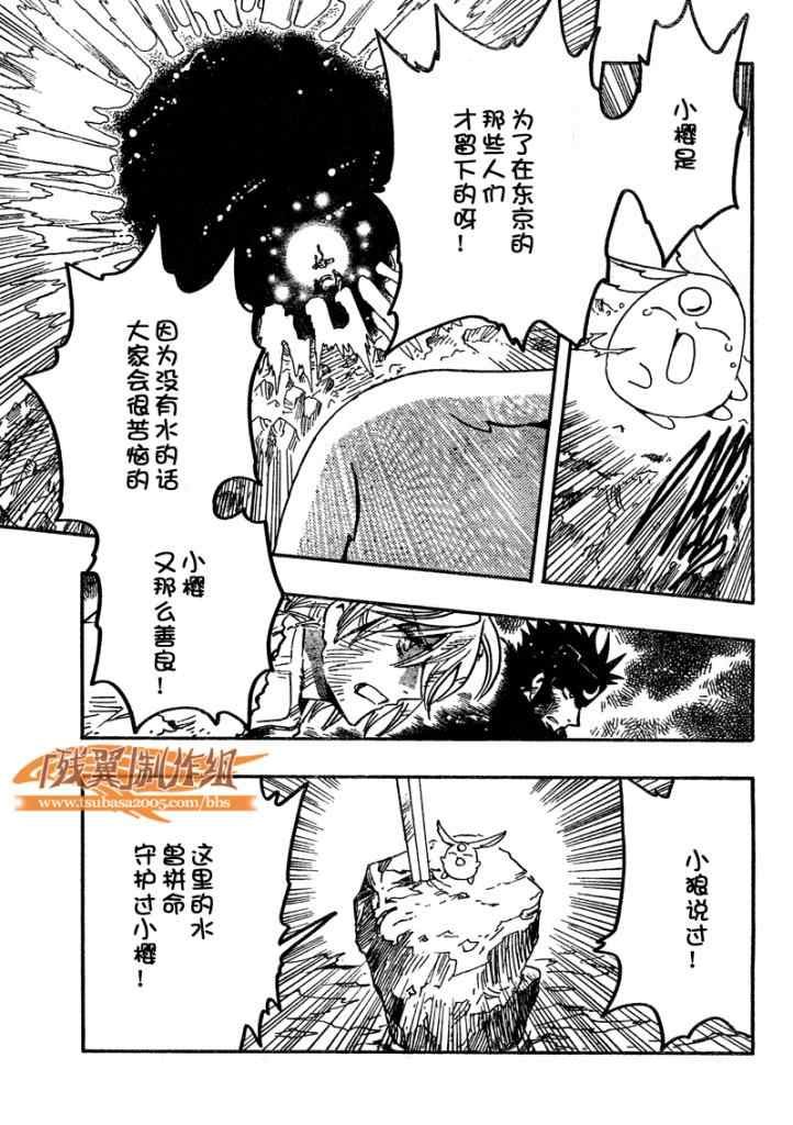 第213话