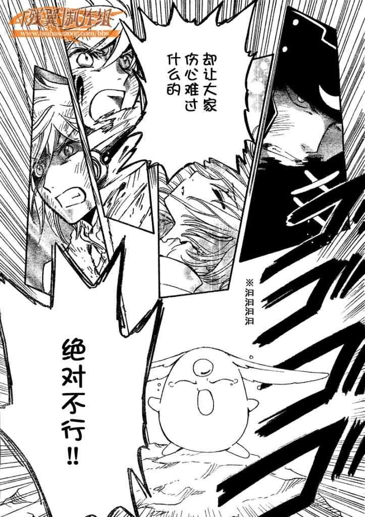 第213话