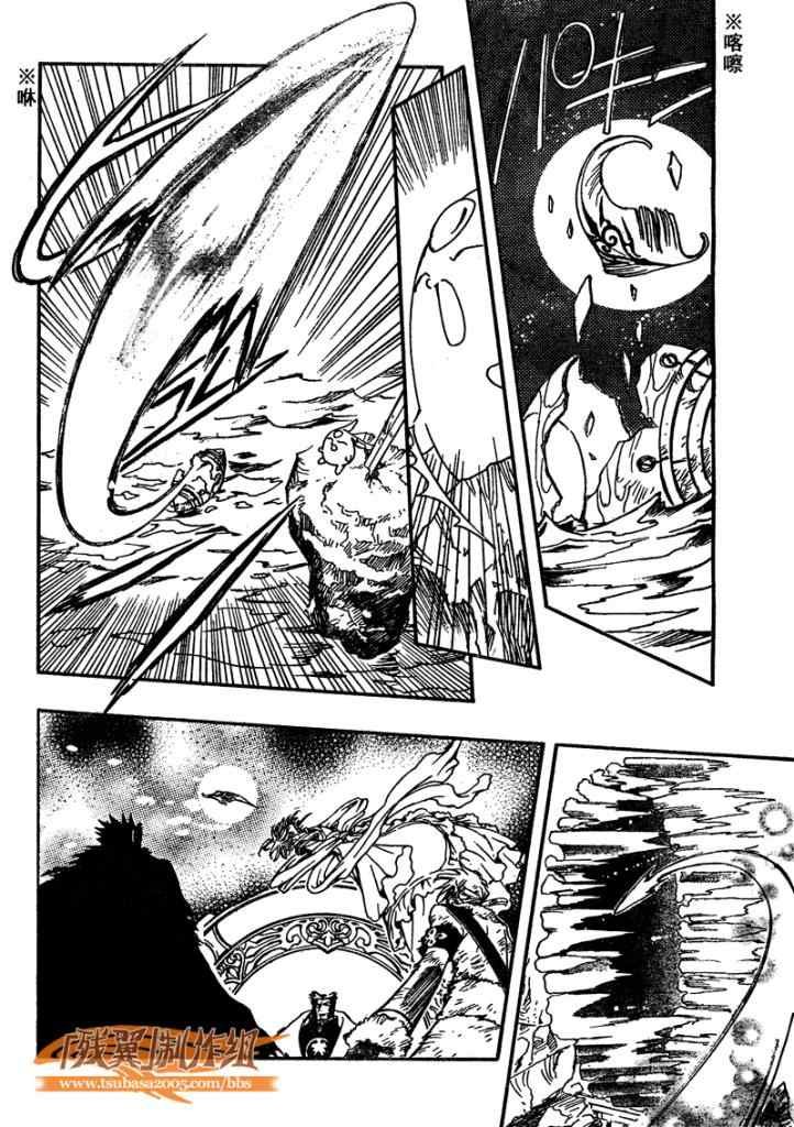 第213话