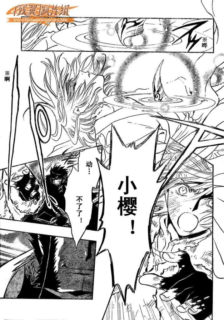 第213话