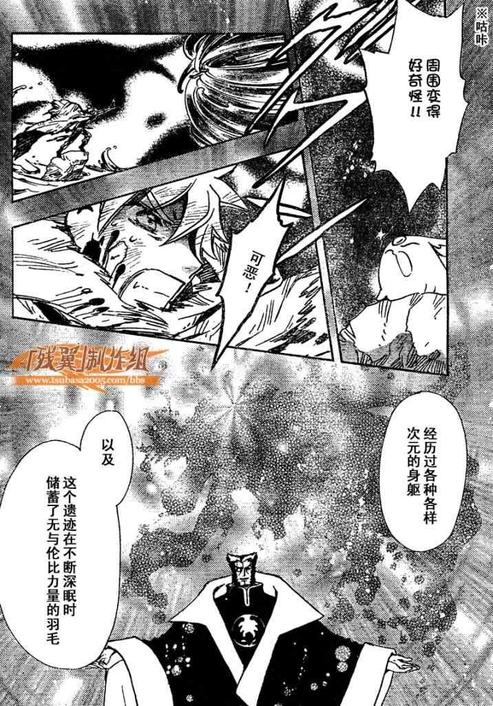 第213话