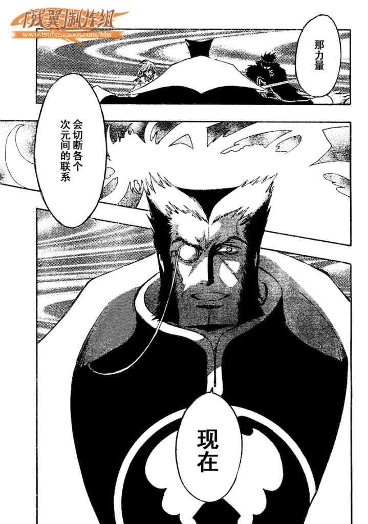 第213话