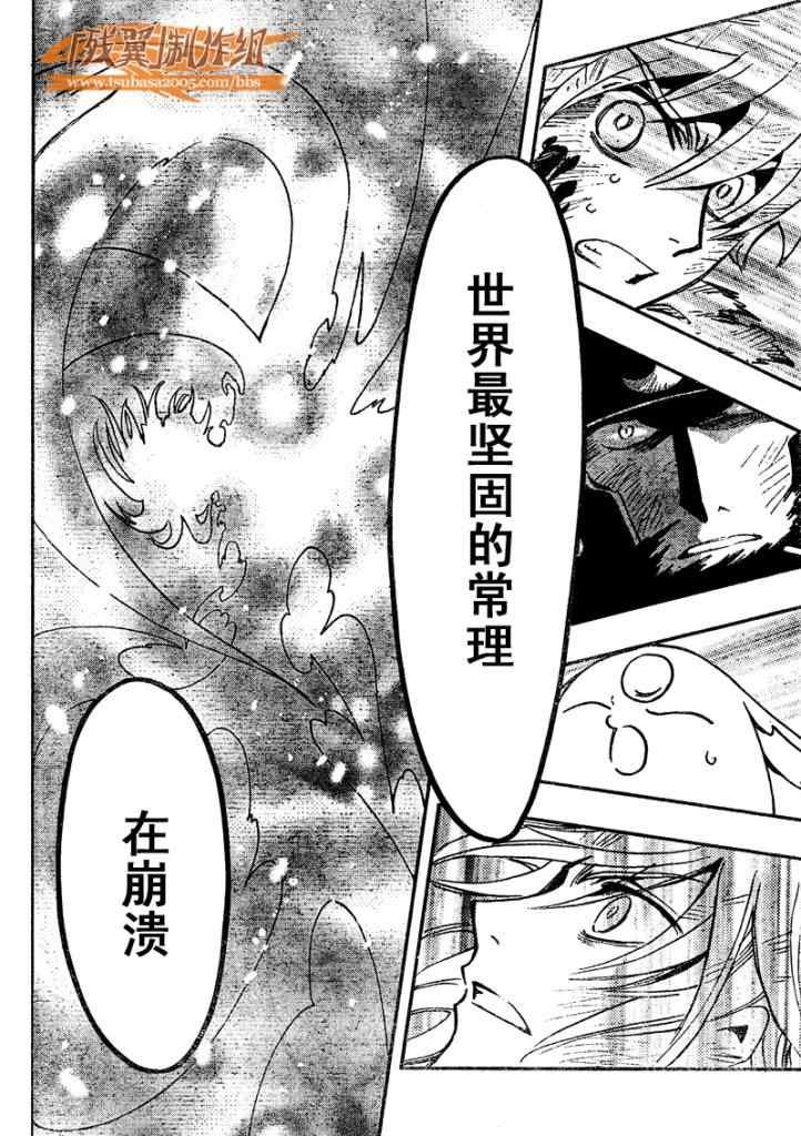 第213话