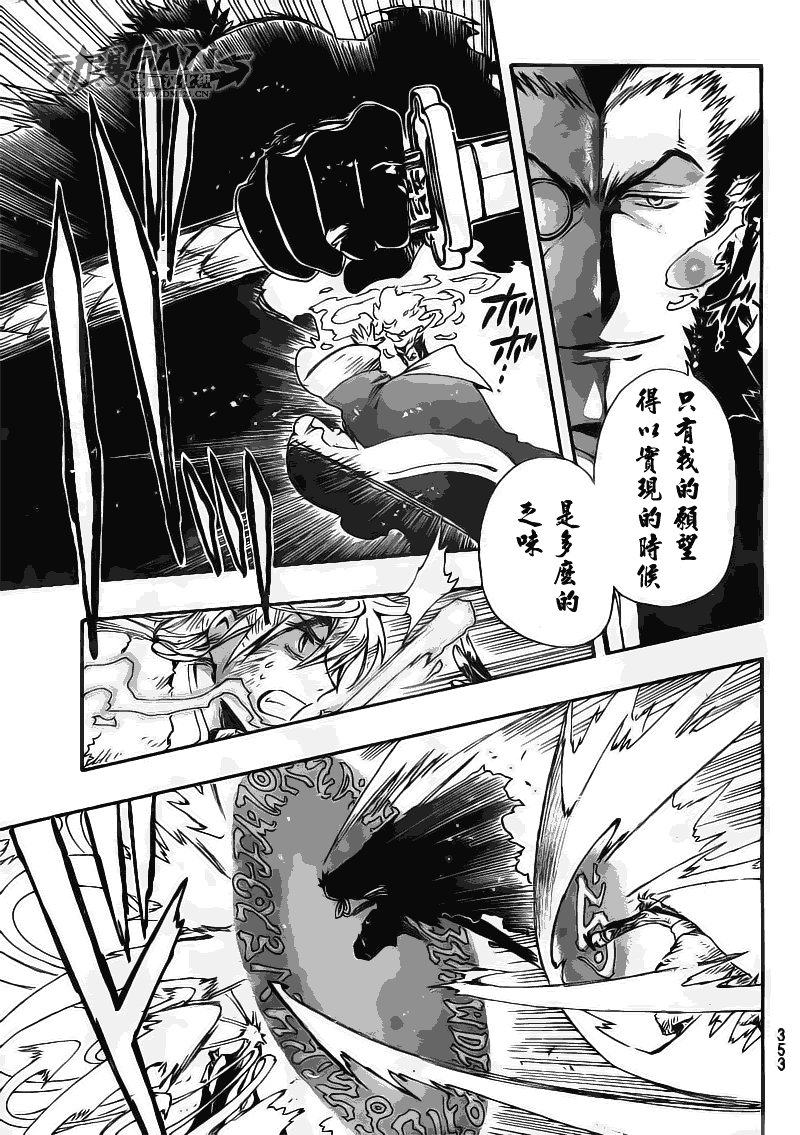 第214话