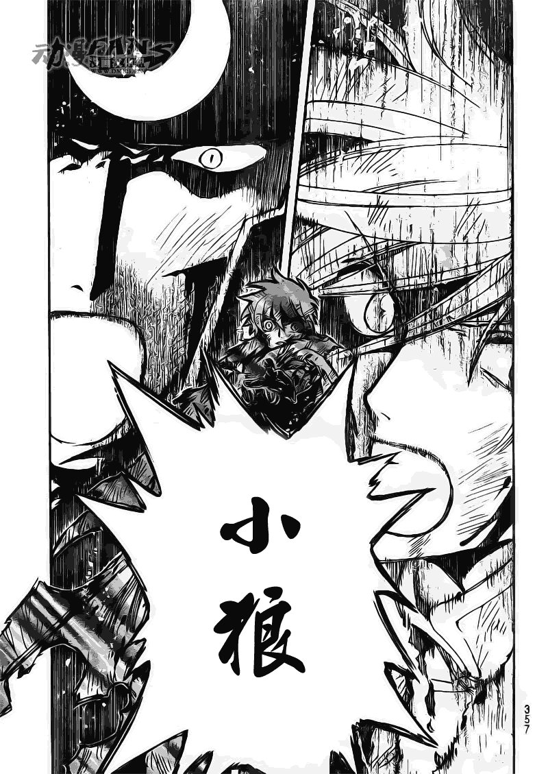 第214话