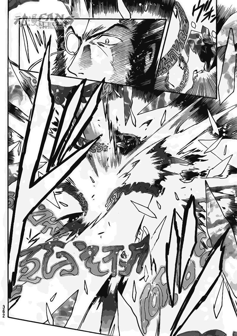 第214话