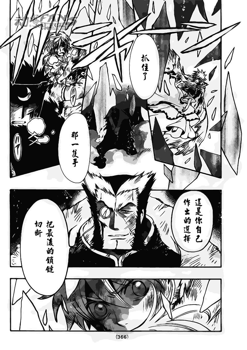 第214话