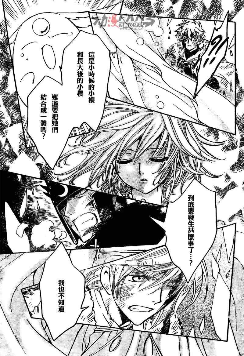 第215话