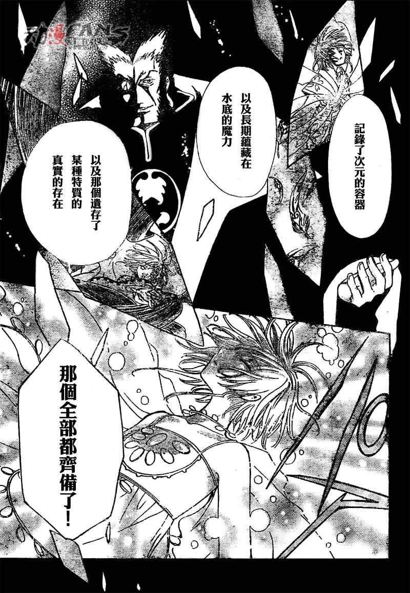 第215话