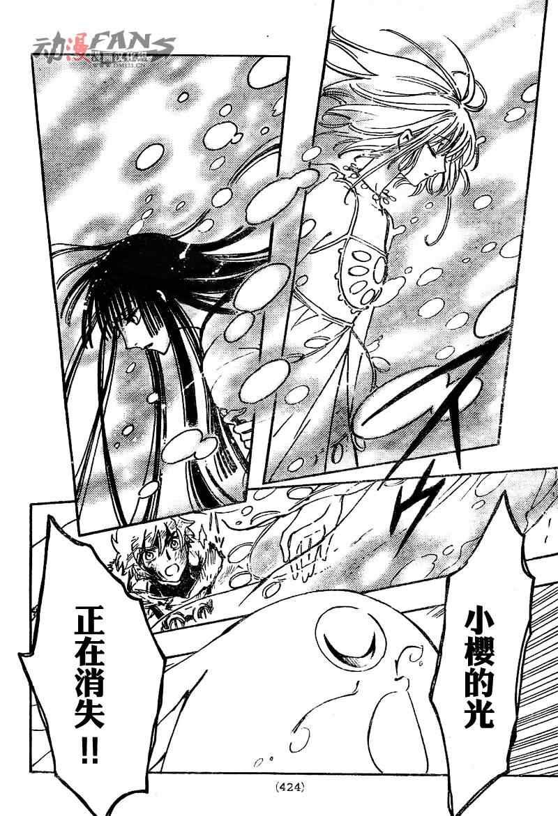 第215话