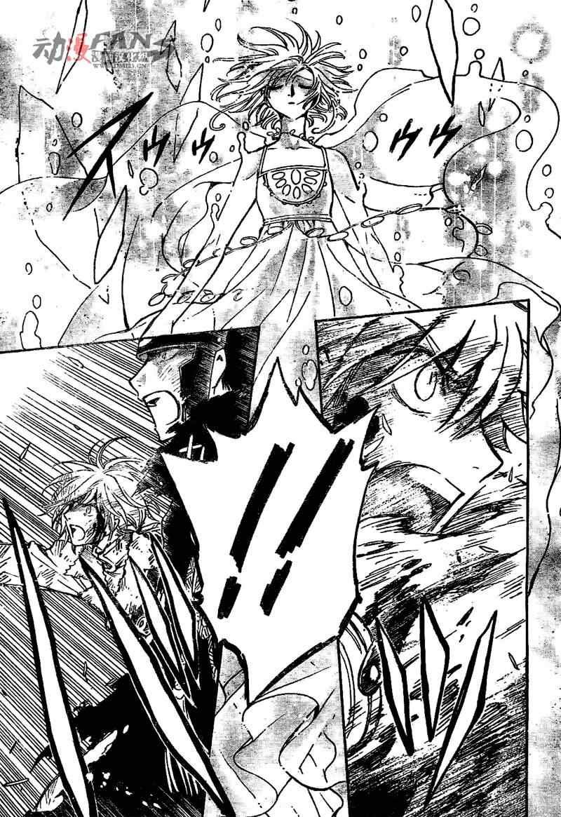 第215话