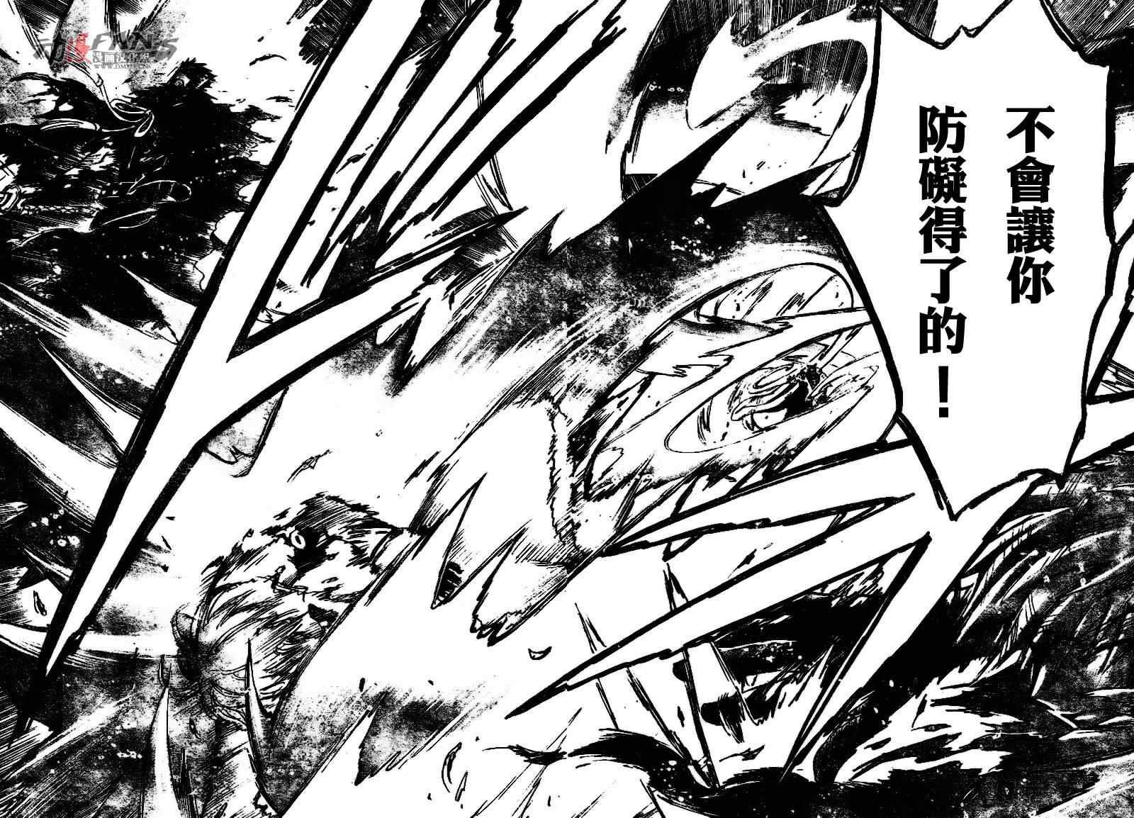 第215话