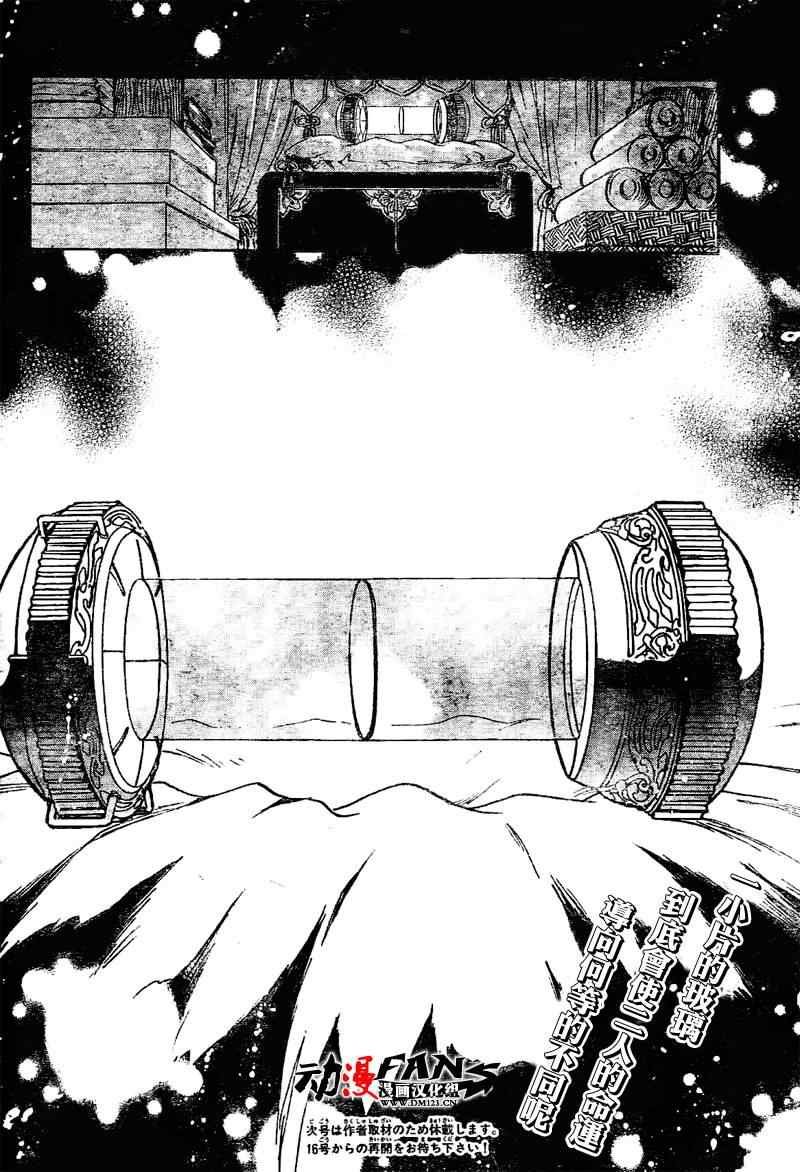 第215话