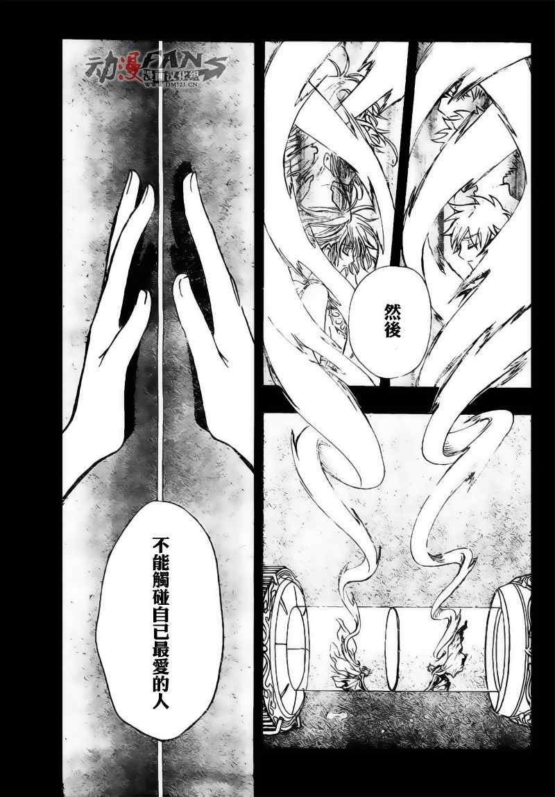 第216话