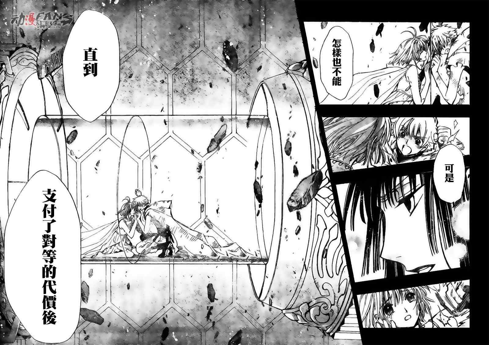 第216话