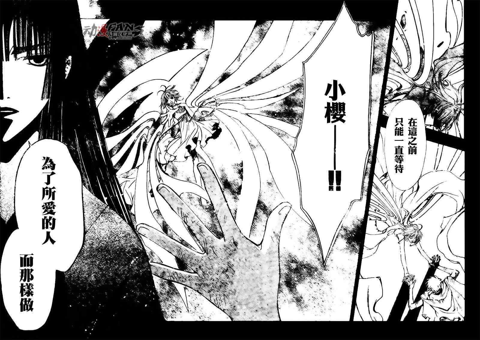 第216话