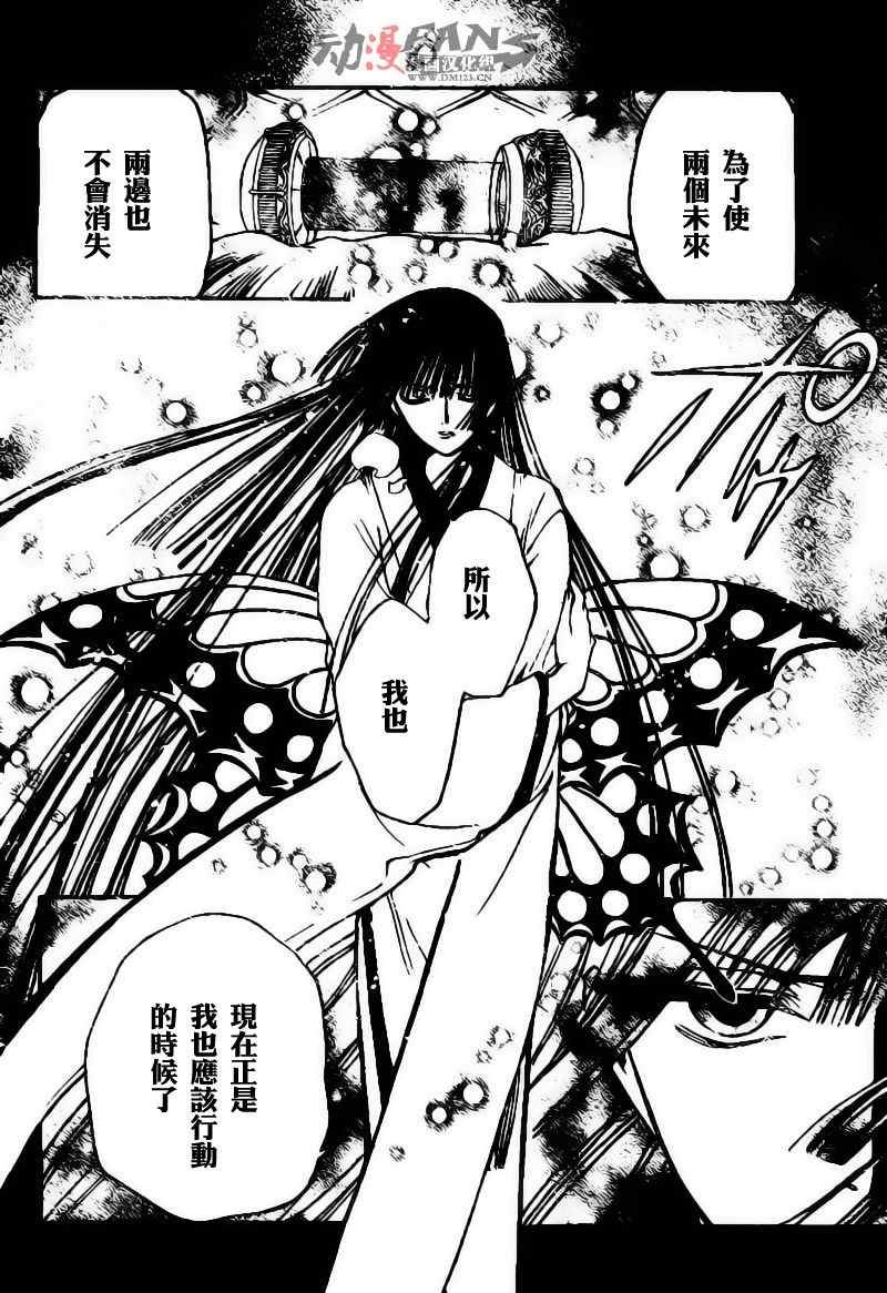 第216话