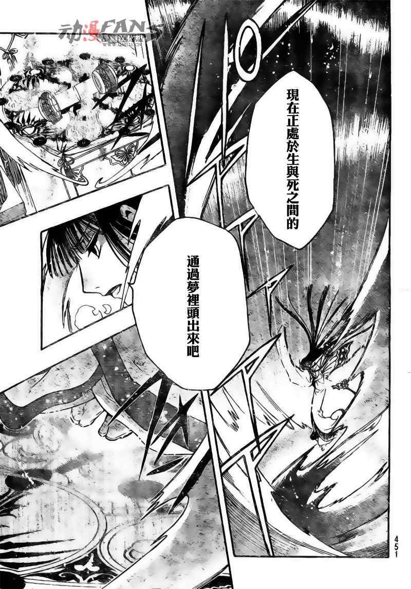 第216话