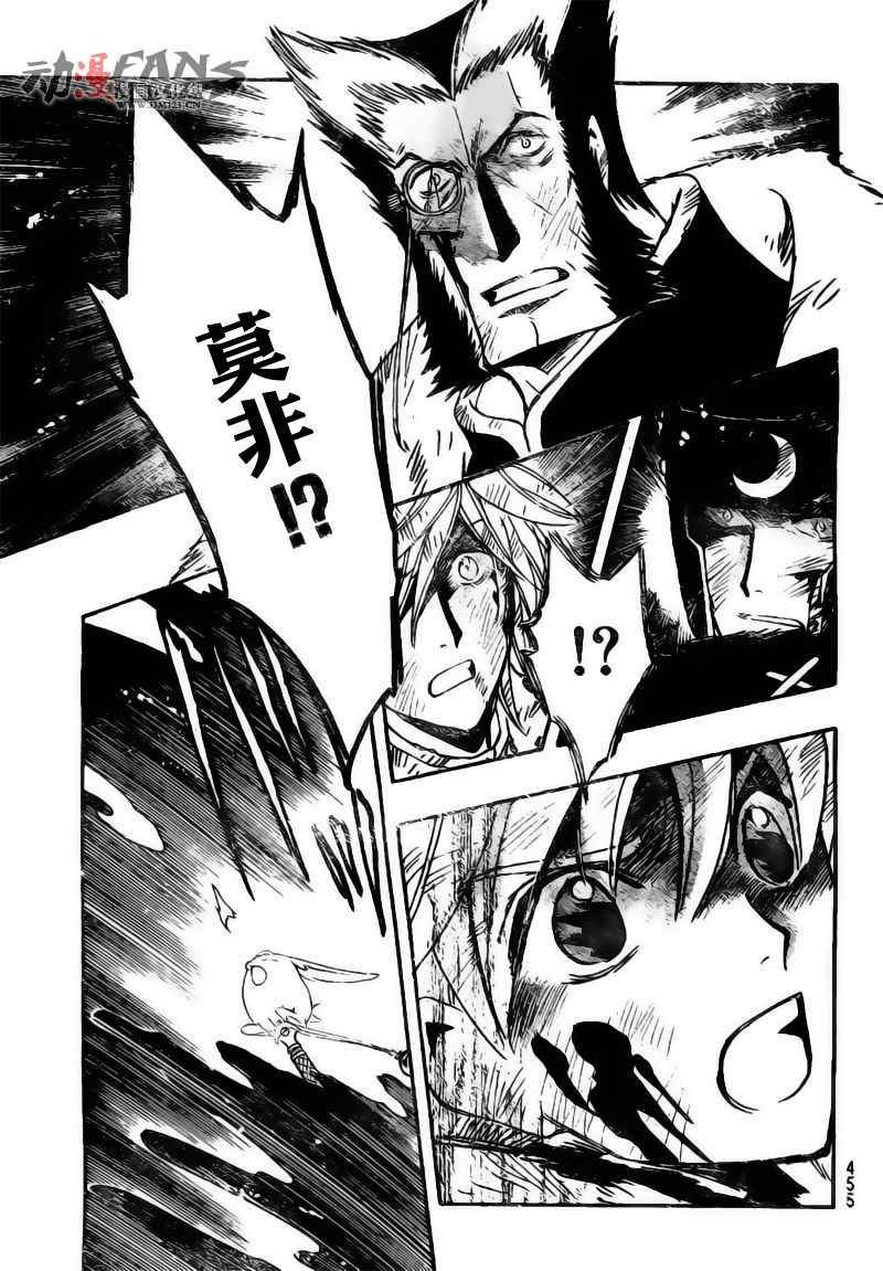 第216话