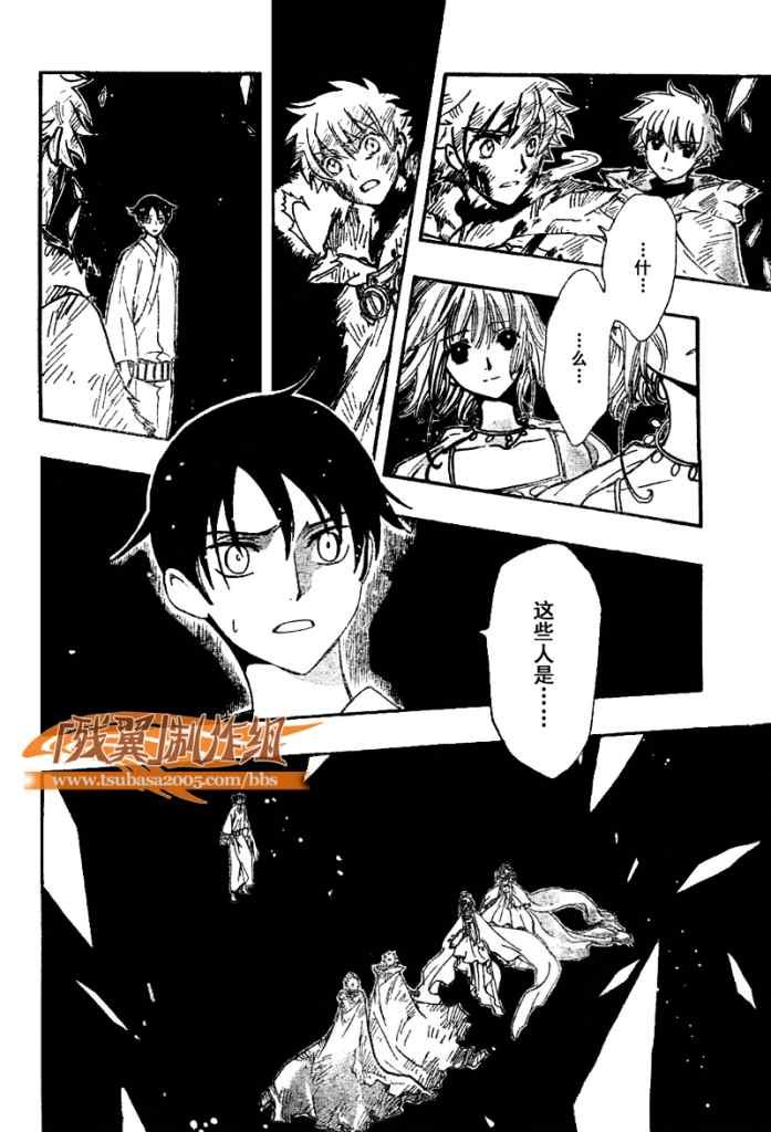 第217话