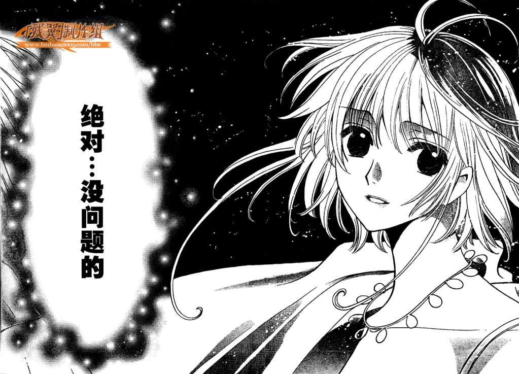 第217话