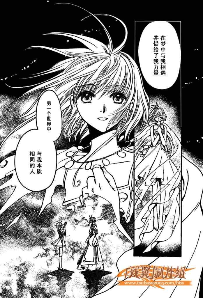 第217话