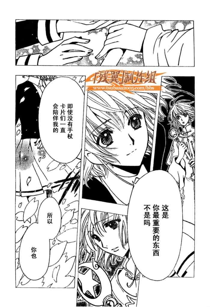 第217话