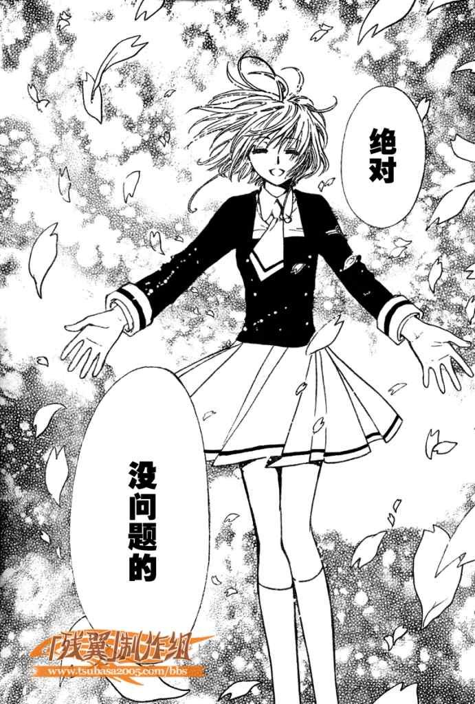 第217话