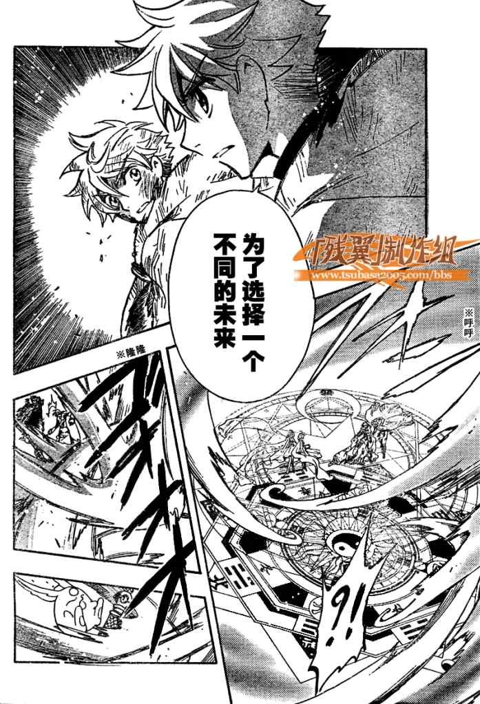 第217话