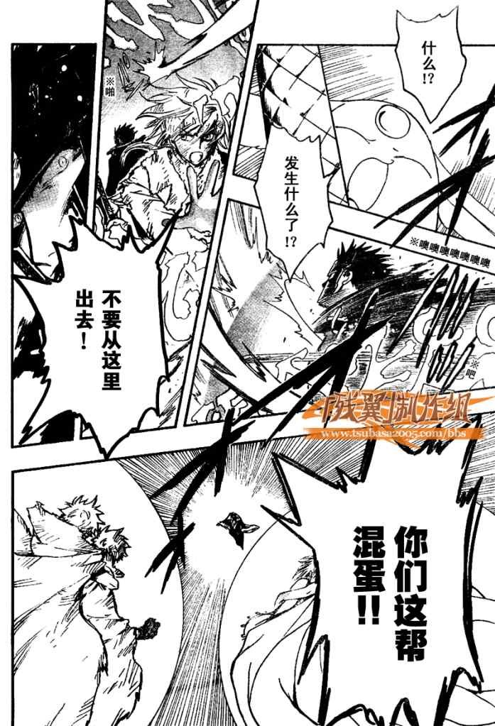 第217话